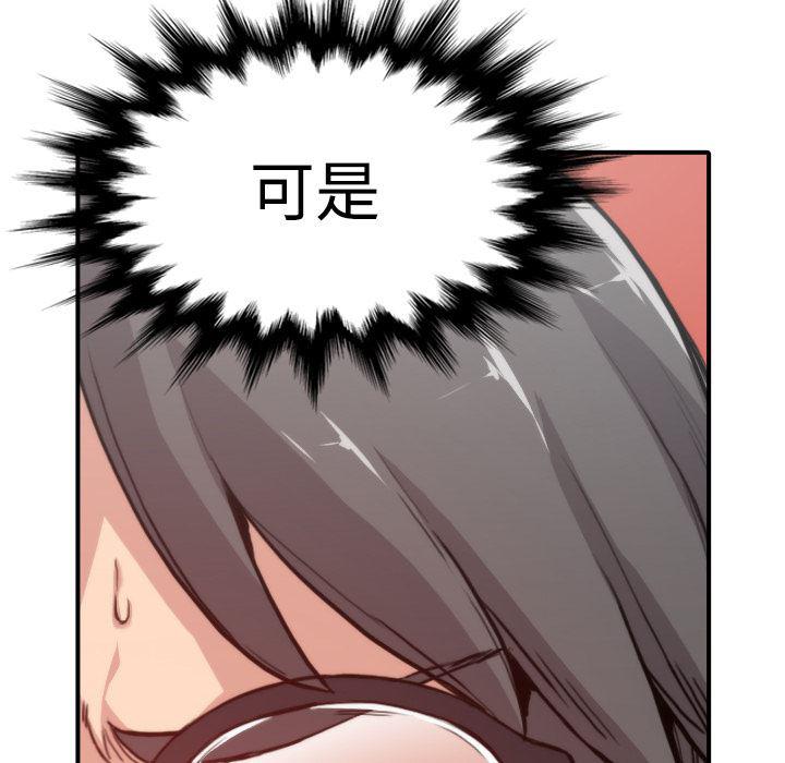 内涵漫画系列韩漫全集-色花穴：7无删减无遮挡章节图片 