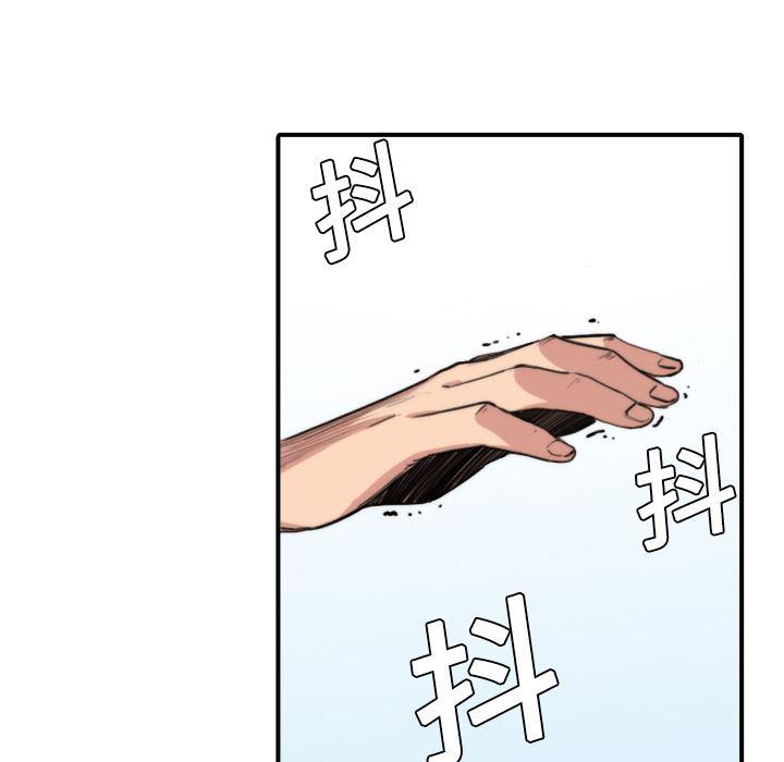 内涵漫画系列韩漫全集-色花穴：7无删减无遮挡章节图片 