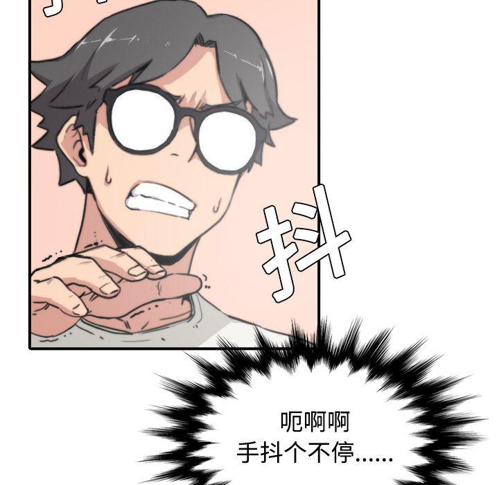 内涵漫画系列韩漫全集-色花穴：7无删减无遮挡章节图片 