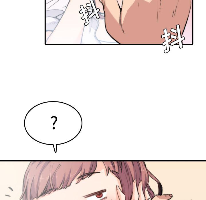 内涵漫画系列韩漫全集-色花穴：7无删减无遮挡章节图片 