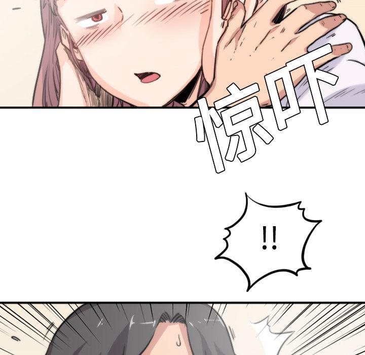 内涵漫画系列韩漫全集-色花穴：7无删减无遮挡章节图片 