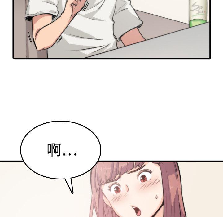 内涵漫画系列韩漫全集-色花穴：7无删减无遮挡章节图片 