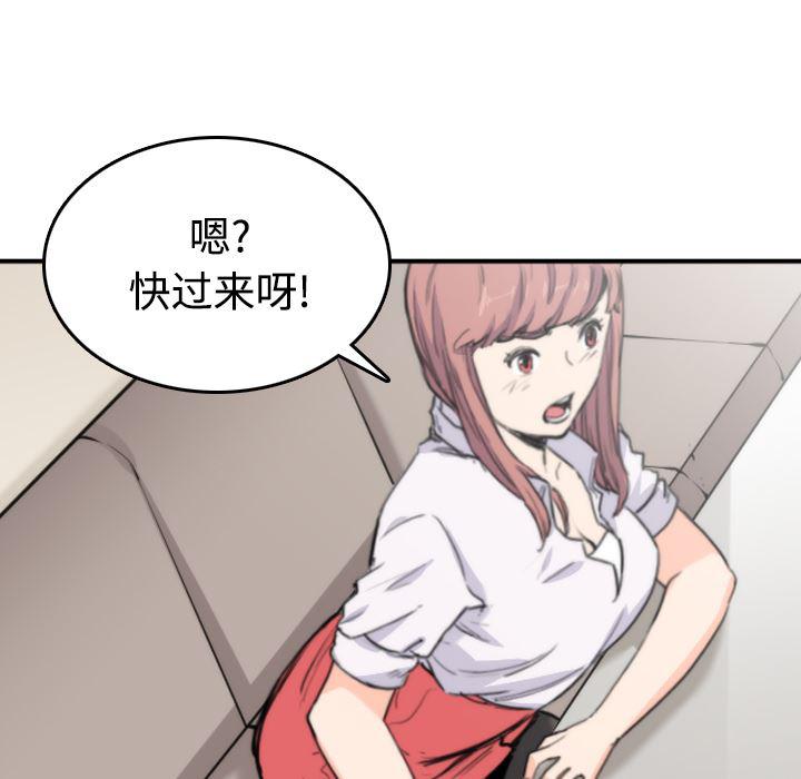 内涵漫画系列韩漫全集-色花穴：7无删减无遮挡章节图片 