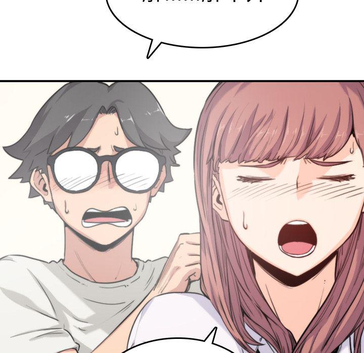 内涵漫画系列韩漫全集-色花穴：7无删减无遮挡章节图片 