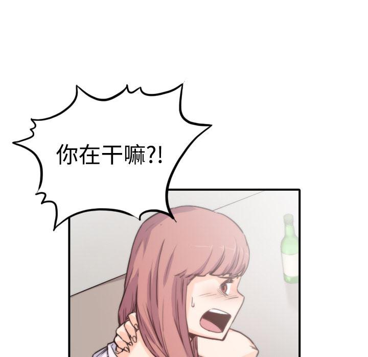 内涵漫画系列韩漫全集-色花穴：7无删减无遮挡章节图片 