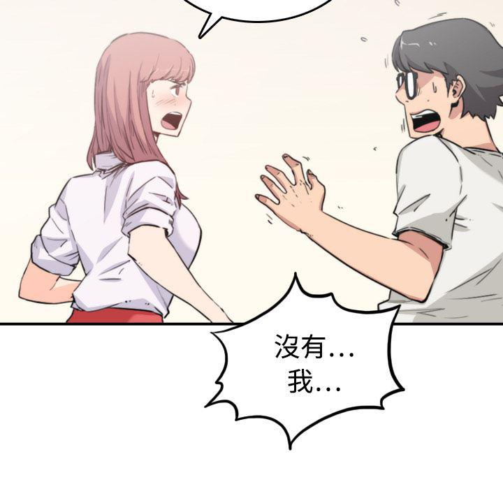内涵漫画系列韩漫全集-色花穴：7无删减无遮挡章节图片 