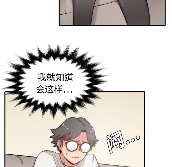 内涵漫画系列韩漫全集-色花穴：7无删减无遮挡章节图片 