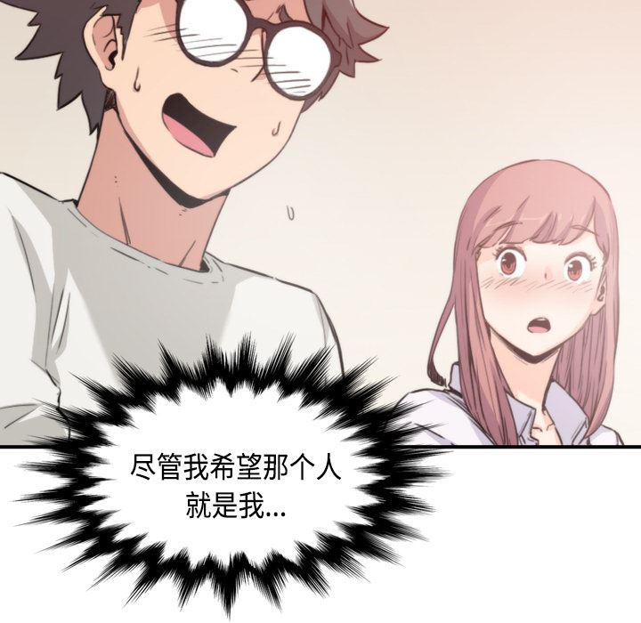 内涵漫画系列韩漫全集-色花穴：7无删减无遮挡章节图片 