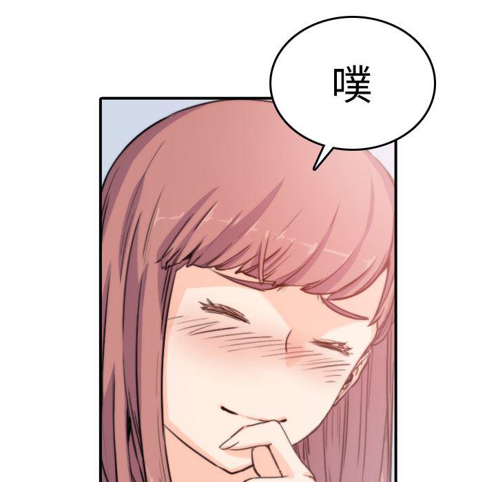 内涵漫画系列韩漫全集-色花穴：7无删减无遮挡章节图片 