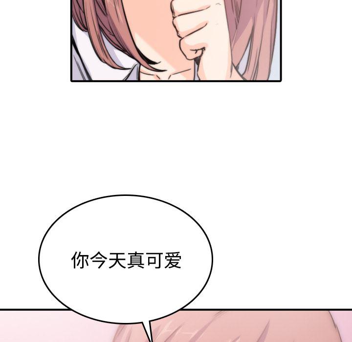 内涵漫画系列韩漫全集-色花穴：7无删减无遮挡章节图片 
