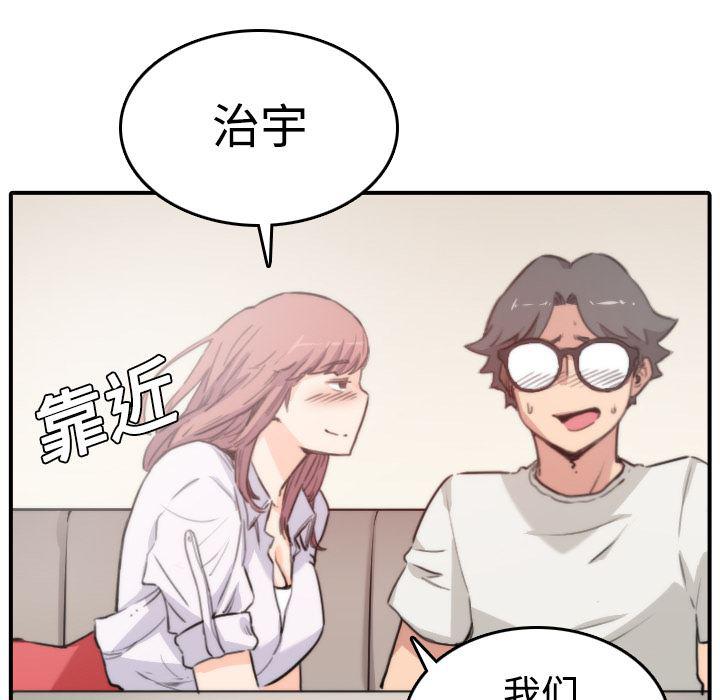 内涵漫画系列韩漫全集-色花穴：7无删减无遮挡章节图片 