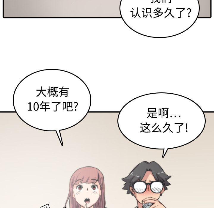 内涵漫画系列韩漫全集-色花穴：7无删减无遮挡章节图片 