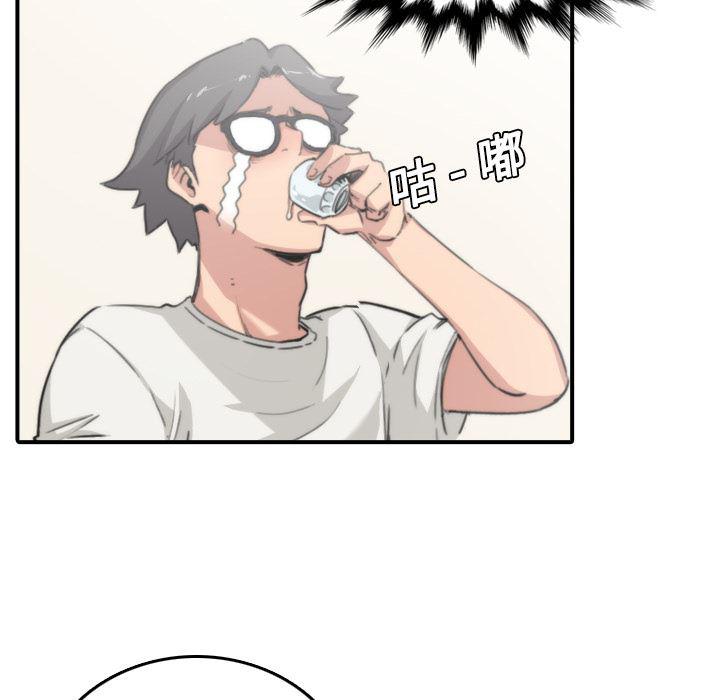 内涵漫画系列韩漫全集-色花穴：7无删减无遮挡章节图片 