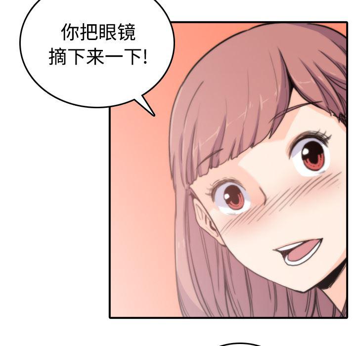 内涵漫画系列韩漫全集-色花穴：7无删减无遮挡章节图片 