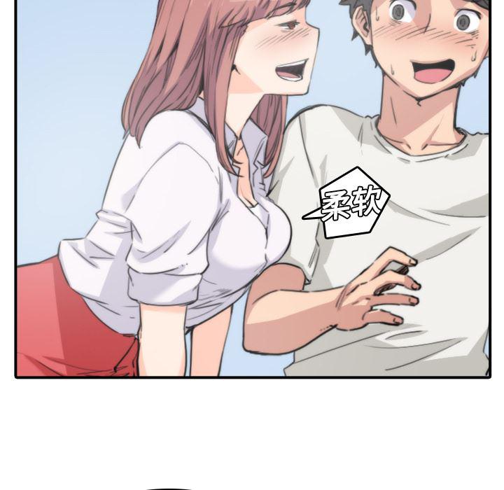 内涵漫画系列韩漫全集-色花穴：7无删减无遮挡章节图片 