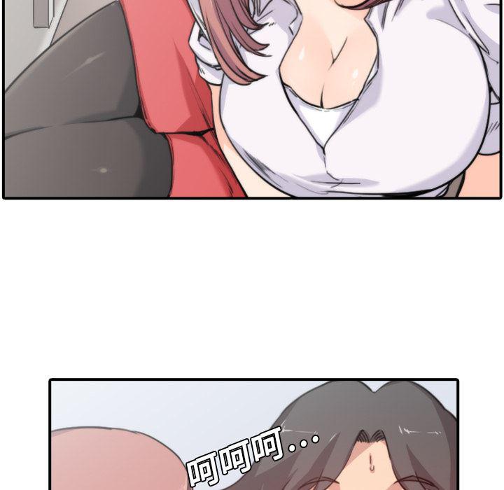 内涵漫画系列韩漫全集-色花穴：7无删减无遮挡章节图片 
