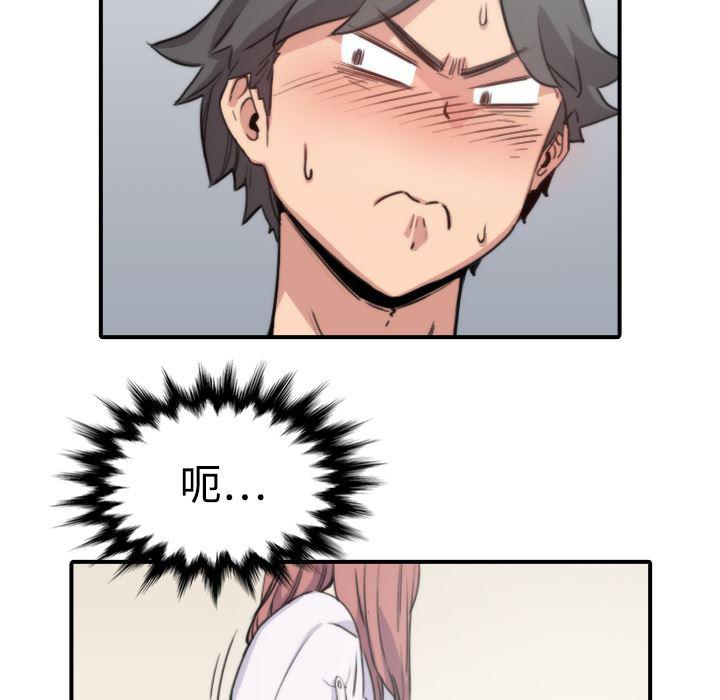 内涵漫画系列韩漫全集-色花穴：7无删减无遮挡章节图片 