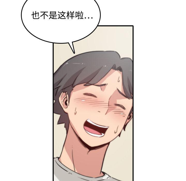 内涵漫画系列韩漫全集-色花穴：7无删减无遮挡章节图片 