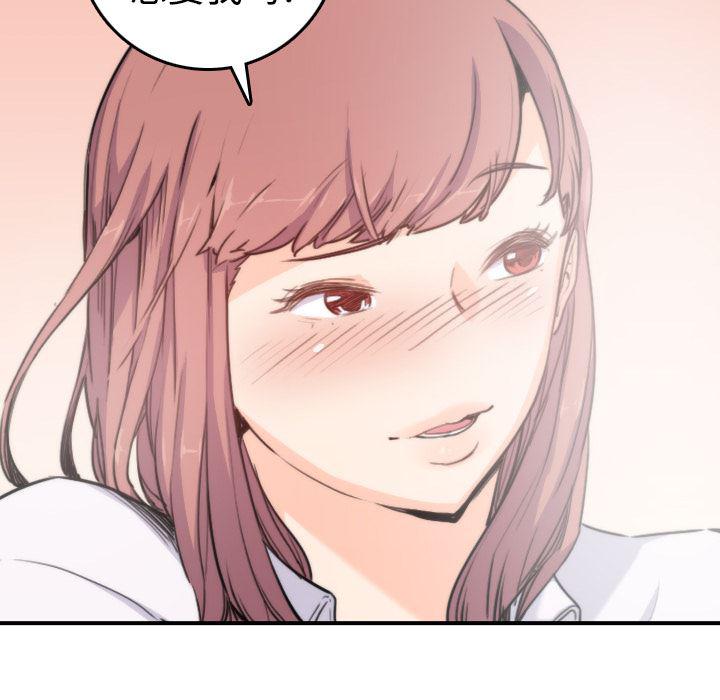 内涵漫画系列韩漫全集-色花穴：7无删减无遮挡章节图片 