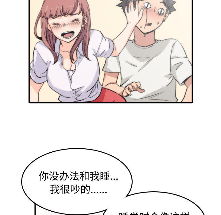 内涵漫画系列韩漫全集-色花穴：7无删减无遮挡章节图片 