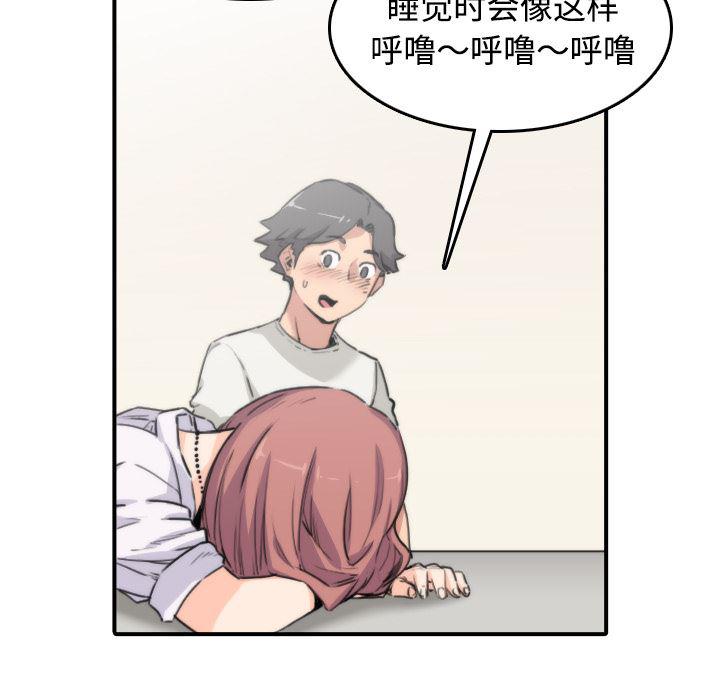 内涵漫画系列韩漫全集-色花穴：7无删减无遮挡章节图片 