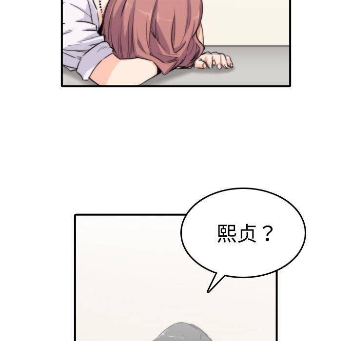 内涵漫画系列韩漫全集-色花穴：7无删减无遮挡章节图片 