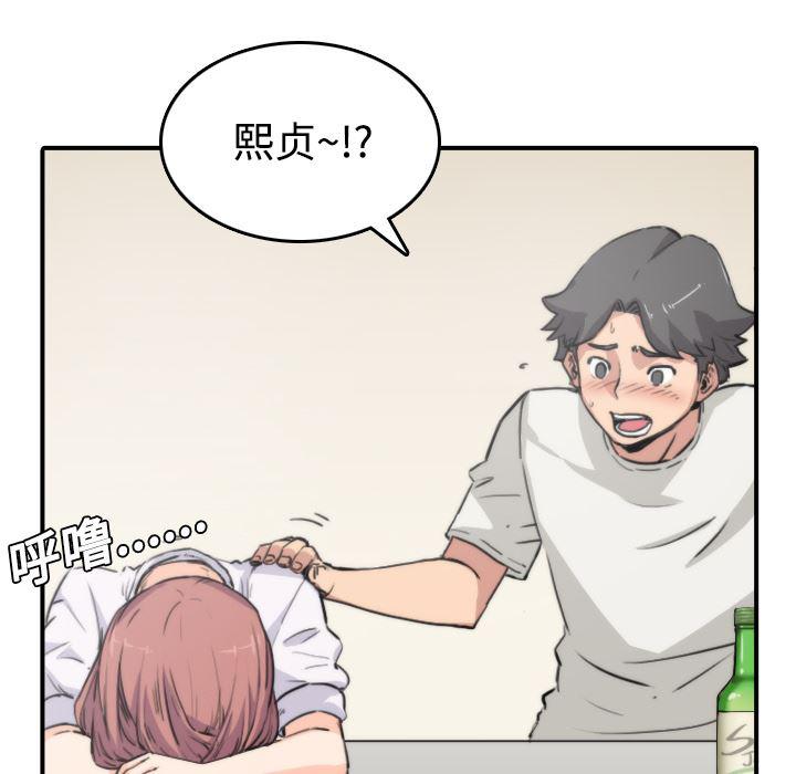 内涵漫画系列韩漫全集-色花穴：7无删减无遮挡章节图片 
