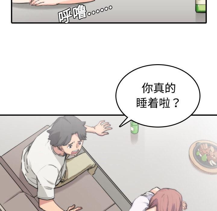 内涵漫画系列韩漫全集-色花穴：7无删减无遮挡章节图片 