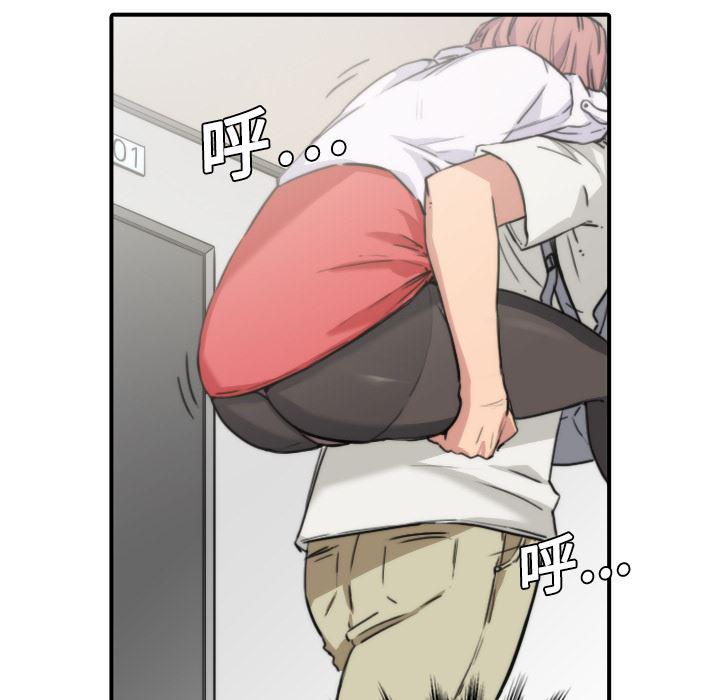 内涵漫画系列韩漫全集-色花穴：7无删减无遮挡章节图片 