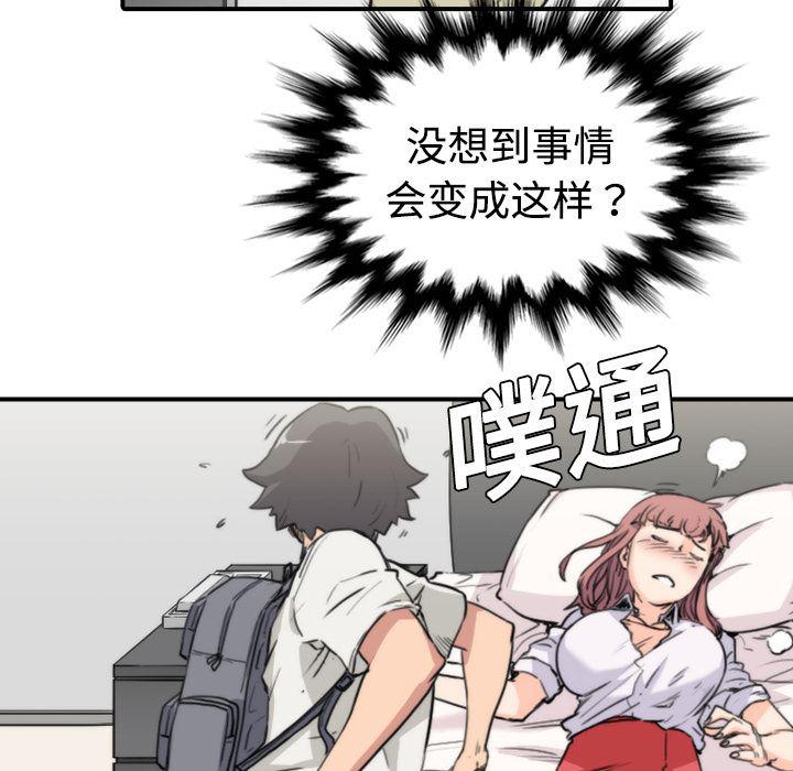 内涵漫画系列韩漫全集-色花穴：7无删减无遮挡章节图片 