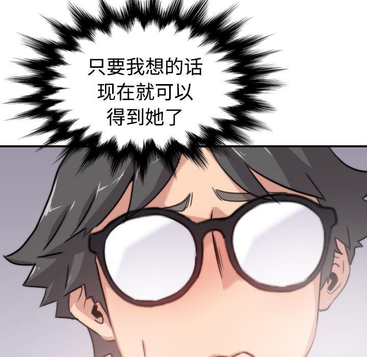 内涵漫画系列韩漫全集-色花穴：7无删减无遮挡章节图片 