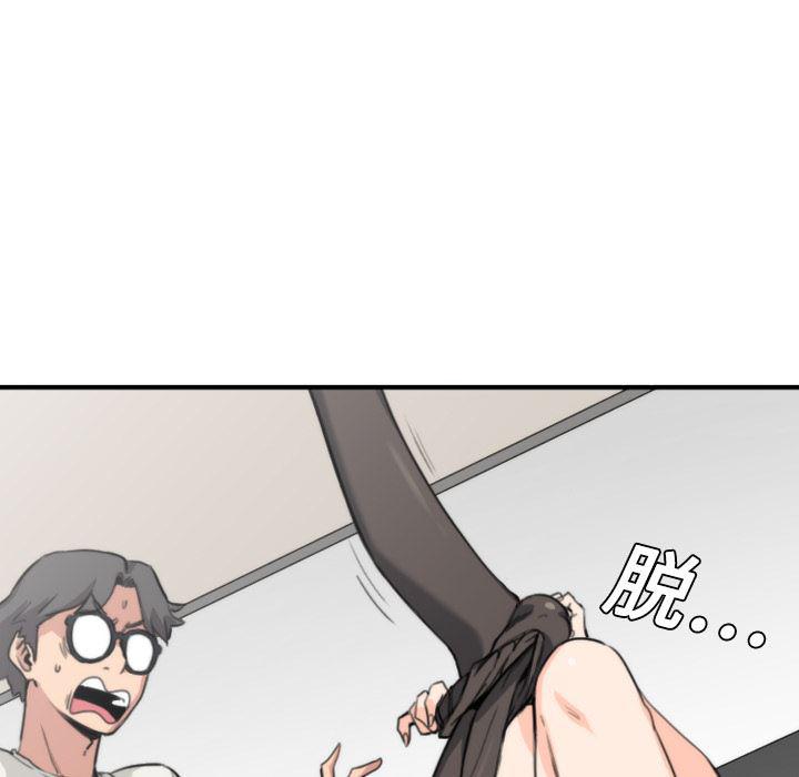 内涵漫画系列韩漫全集-色花穴：7无删减无遮挡章节图片 