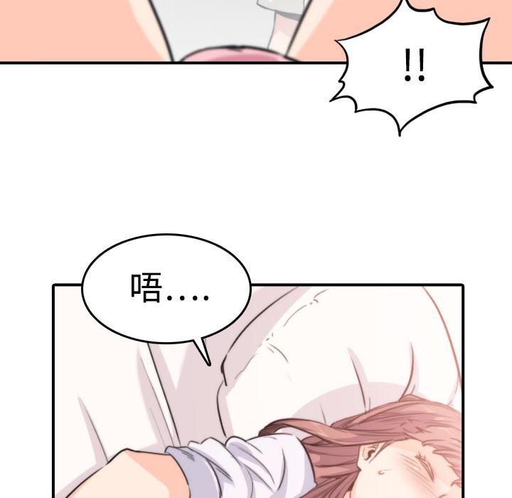 内涵漫画系列韩漫全集-色花穴：7无删减无遮挡章节图片 