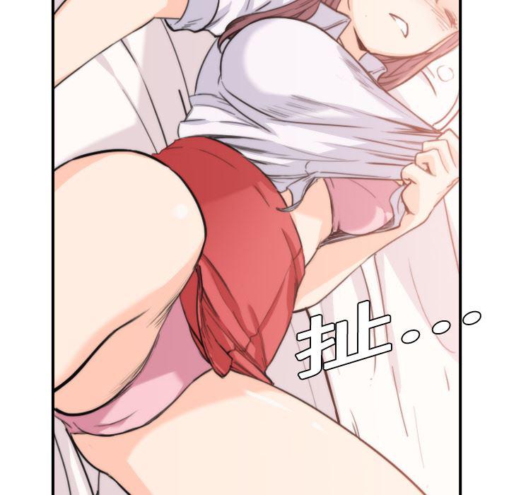 内涵漫画系列韩漫全集-色花穴：7无删减无遮挡章节图片 