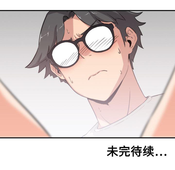 内涵漫画系列韩漫全集-色花穴：7无删减无遮挡章节图片 