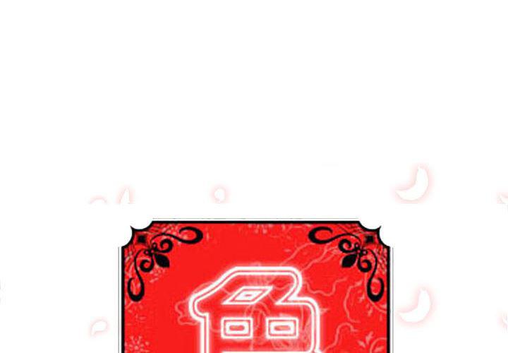 内涵漫画系列韩漫全集-色花穴：8无删减无遮挡章节图片 