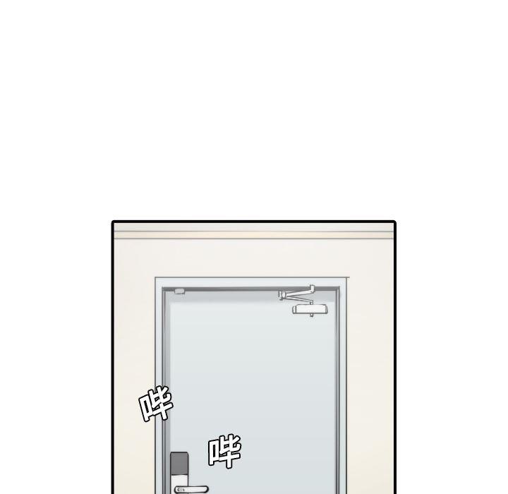 内涵漫画系列韩漫全集-色花穴：8无删减无遮挡章节图片 