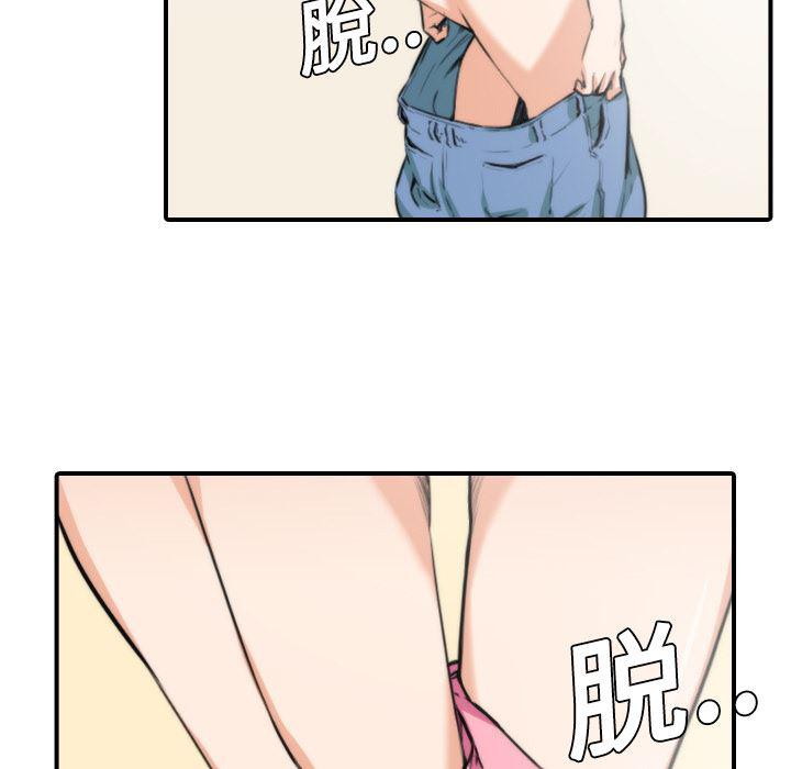 内涵漫画系列韩漫全集-色花穴：8无删减无遮挡章节图片 