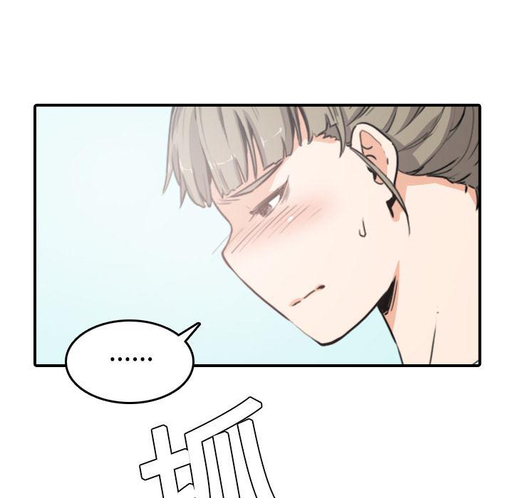 内涵漫画系列韩漫全集-色花穴：8无删减无遮挡章节图片 