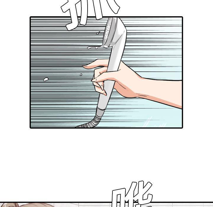 内涵漫画系列韩漫全集-色花穴：8无删减无遮挡章节图片 