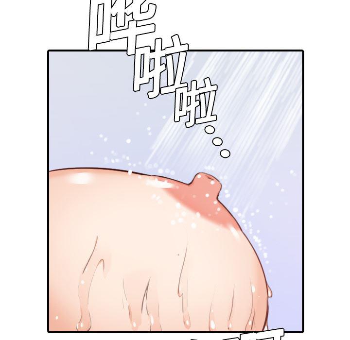 内涵漫画系列韩漫全集-色花穴：8无删减无遮挡章节图片 