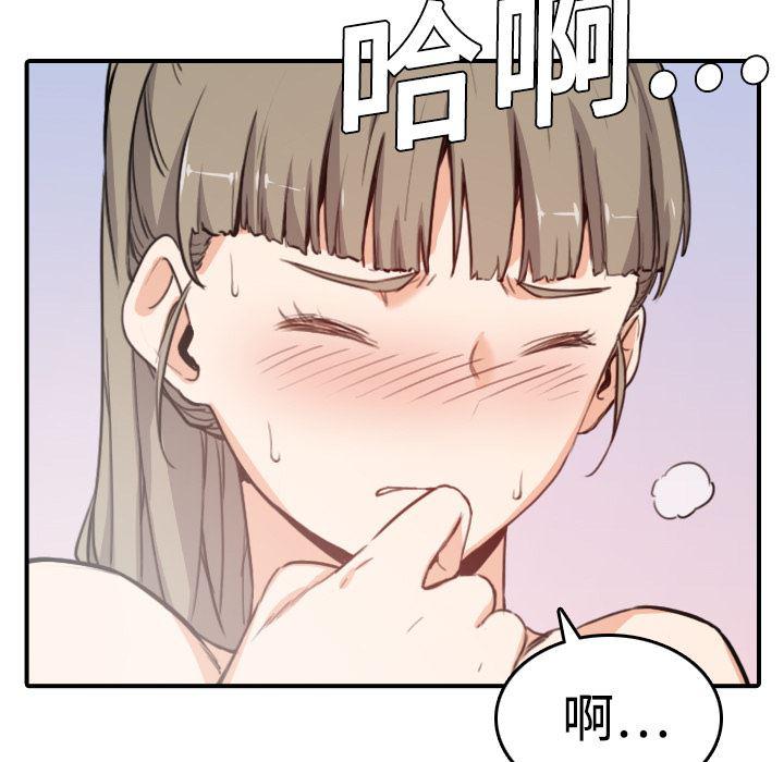 内涵漫画系列韩漫全集-色花穴：8无删减无遮挡章节图片 