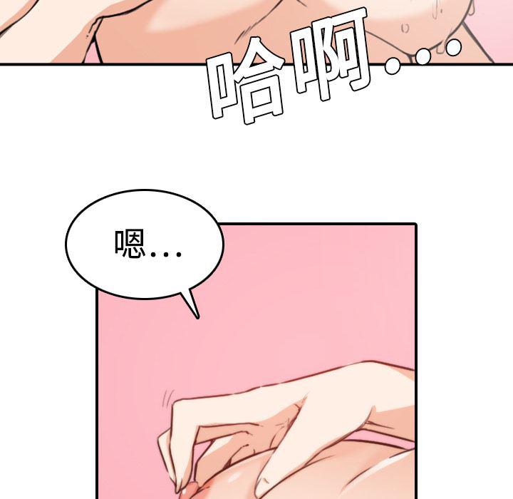 内涵漫画系列韩漫全集-色花穴：8无删减无遮挡章节图片 