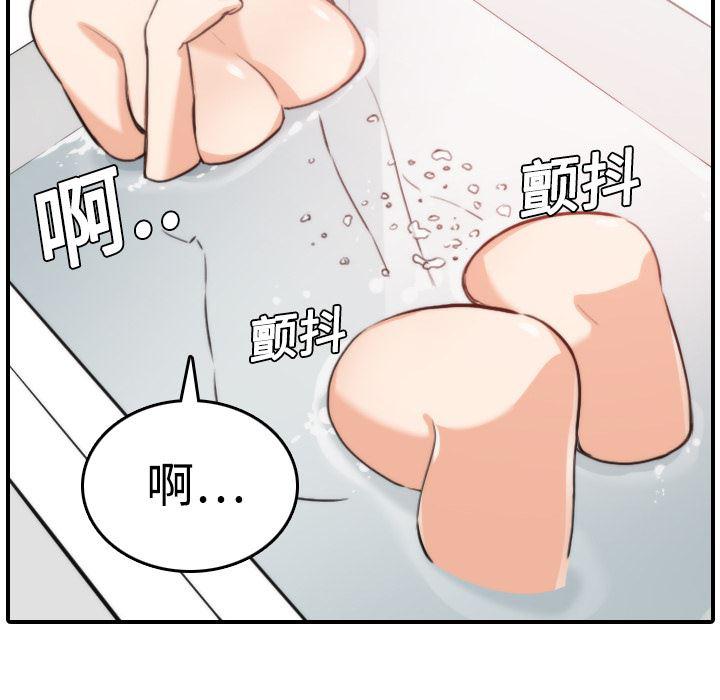 内涵漫画系列韩漫全集-色花穴：8无删减无遮挡章节图片 