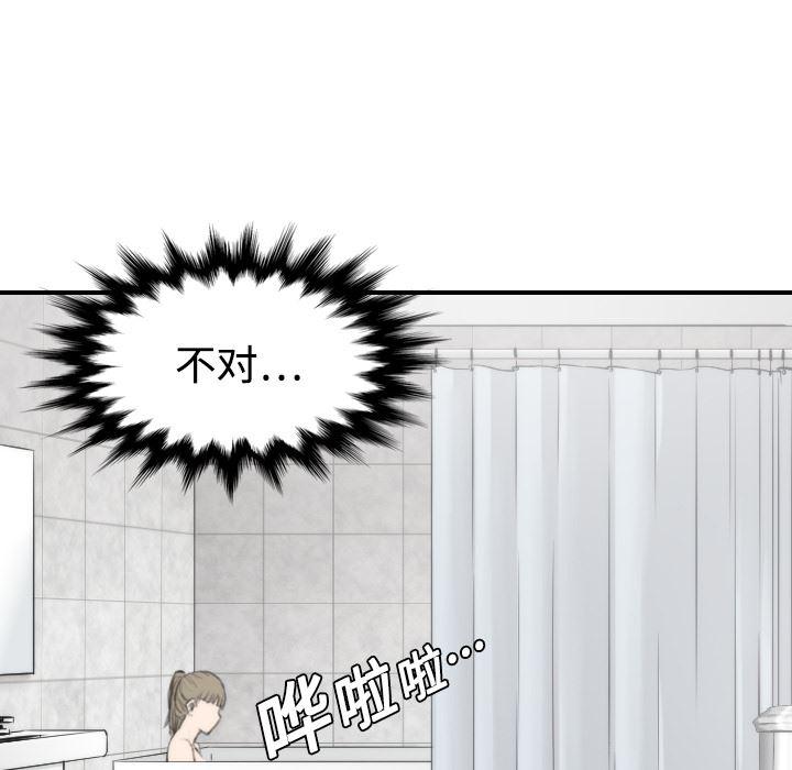 内涵漫画系列韩漫全集-色花穴：8无删减无遮挡章节图片 