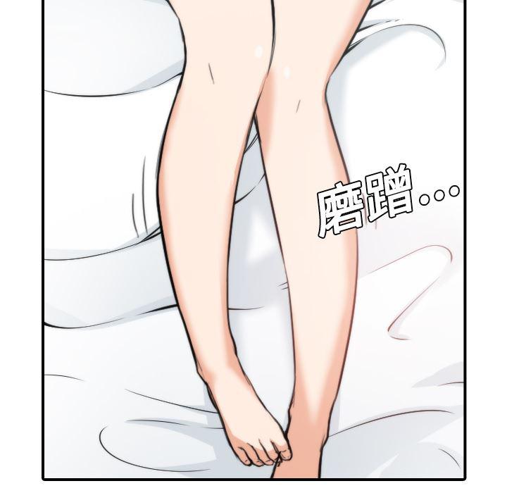 内涵漫画系列韩漫全集-色花穴：8无删减无遮挡章节图片 