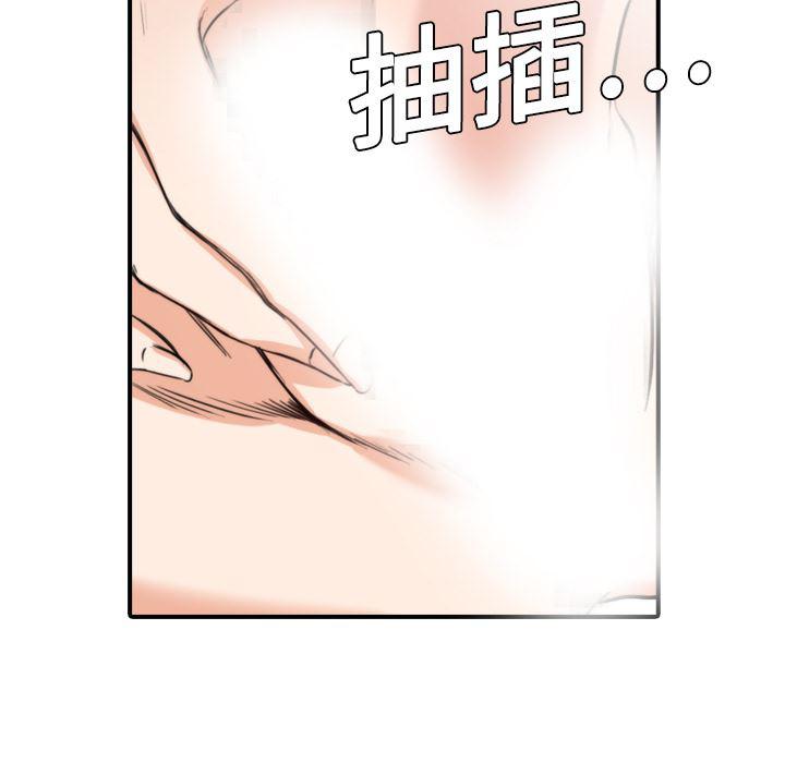 内涵漫画系列韩漫全集-色花穴：8无删减无遮挡章节图片 