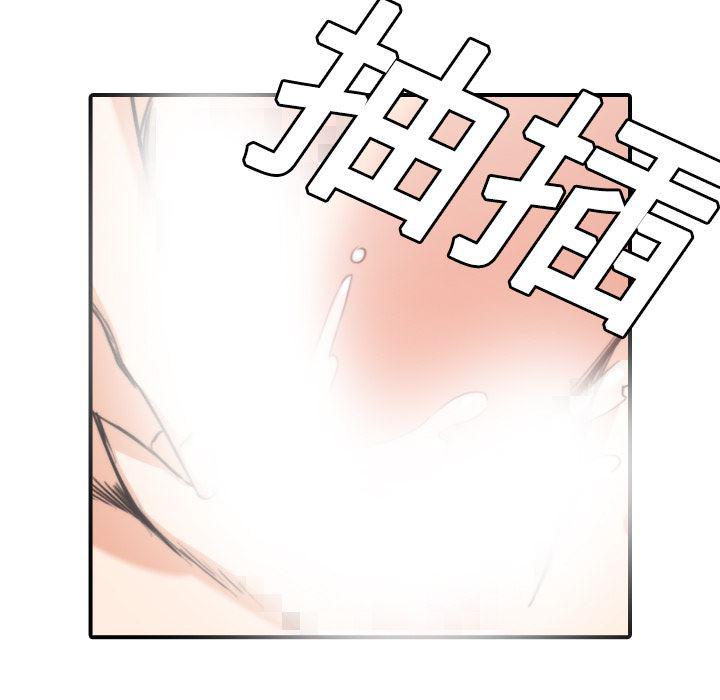 内涵漫画系列韩漫全集-色花穴：8无删减无遮挡章节图片 