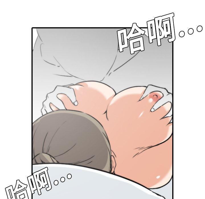 内涵漫画系列韩漫全集-色花穴：8无删减无遮挡章节图片 