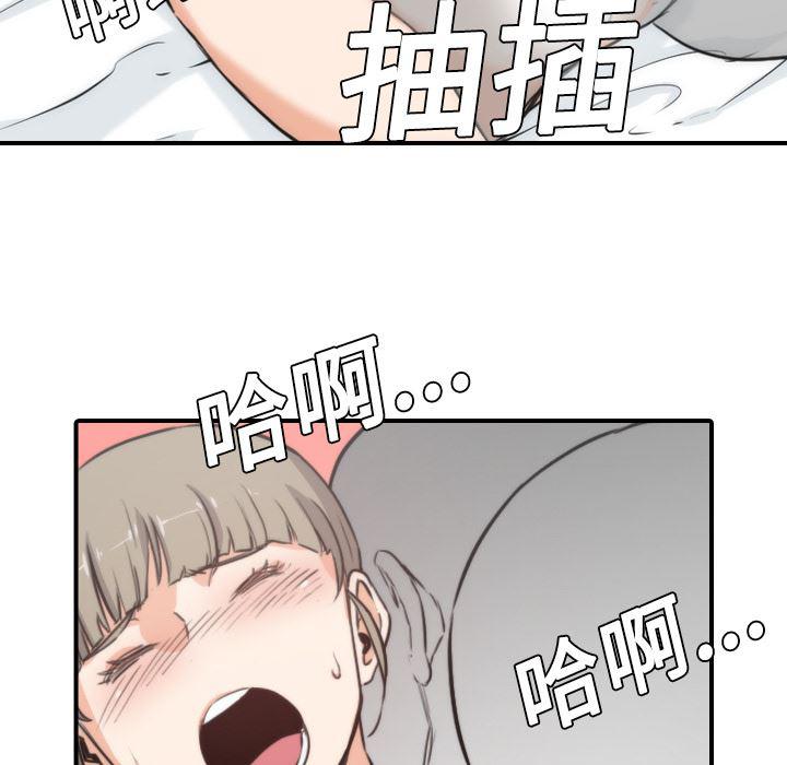 内涵漫画系列韩漫全集-色花穴：8无删减无遮挡章节图片 